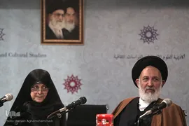 ششمین هم اندیشی جایگاه مطالعات قرآنی در تحول علوم انسانی با موضوع «مسئولیت اجتماعی»