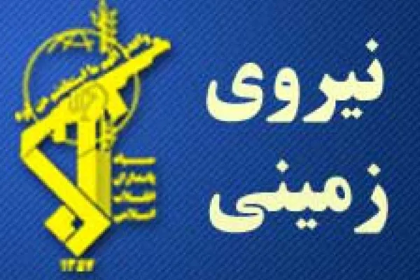 آغاز رزمایش سراسری دفاع بیولوژیک نیروی زمینی سپاه