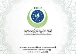 Europäische Organisation islamischer Zentren verurteilt Koran-Schändung in Schweden