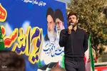 13 آبان در شیراز