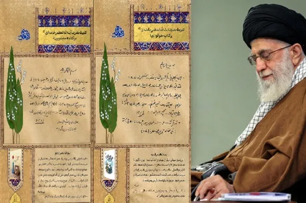 رونمایی از تقریظ‌های مقام معظم رهبری بر سه کتاب دفاع مقدس