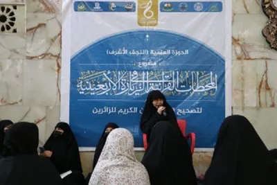 ادامه فعالیت‌های قرآنی بانوان در حرم حسینی