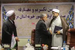 معارفه مدیر‌کل اوقاف و امور‌ خیریه استان مرکزی/عکاس:زهرا بهرامی 