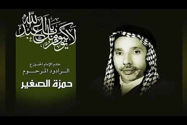 صوت | نوحه فارسی نوحه‌خوان عراقی برای حضرت زینب(س)