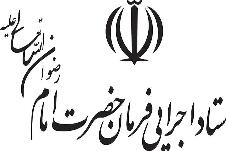 ورود ستاد اجرایی فرمان امام(ره) برای حل بحران کمبود ماسک در جامعه