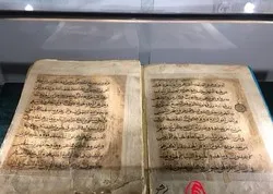 Exposition du plus ancien manuscrit coranique de Chine