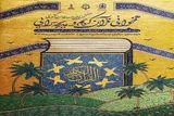 تیزر مسابقات مدیحه‌سرایی دانش‌آموزی منتشر شد