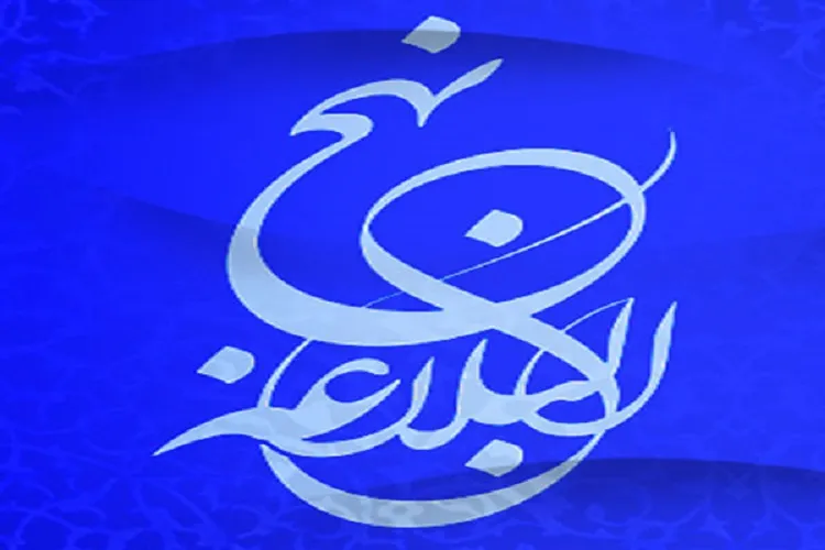 دوره تربیت معلم نهج‌البلاغه در کرمانشاه برگزار می‌شود