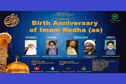 ইংল্যান্ডের ইসলামিক সেন্টারে ইমাম রেজা (আ.)-এর জন্মবার্ষিকী উদযাপন