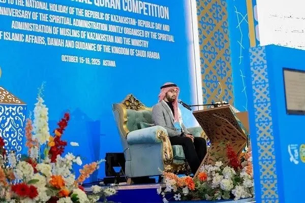 Wakil Arab Saudi Memenangi Tempat Pertama dalam Pertandingan Antarabangsa Hafazan Al-Quran di Kazakhstan