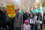 مراسم راهپیمایی ۲۲ بهمن در اصفهان