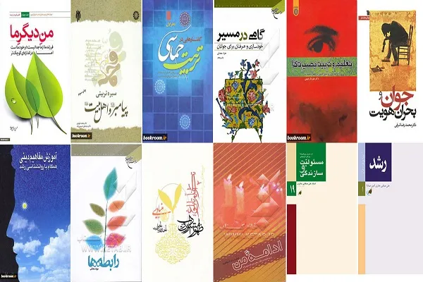 کتب‌ دینی ضعیف‌ترین حوزه نشر را در کردستان دارد