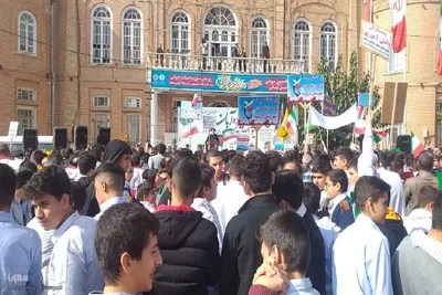 راهپیمایی ۱۳ آبان در ارومیه‎