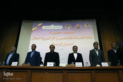 نشست مشترک کارگروه اشتغال و ستاد فرماندهی اقتصاد مقاومتی استان کرمان
