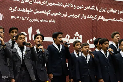 مراسم اربعین شهدای اقتدار در اصفهان