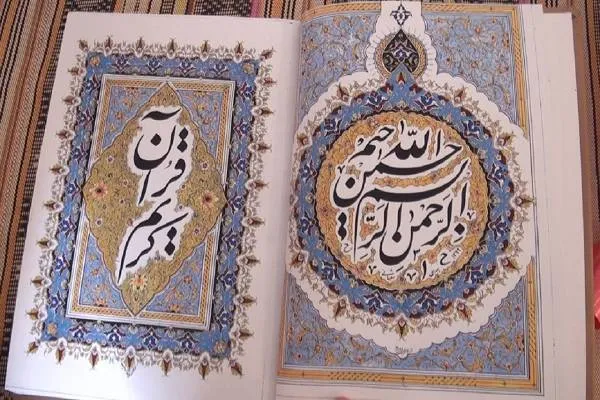 برپایی نمایشگاه خوشنویسی «ن والقلم» در فرهنگسرای قرآن