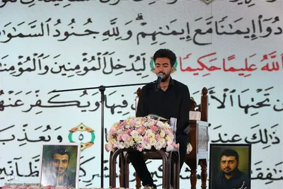 محفل انس با قرآن کریم در چهارباغ اصفهان