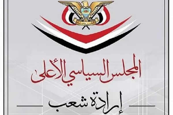 سعودي ايئتلاف دې د یمن کلابندي سملاسی ختمه کړي .