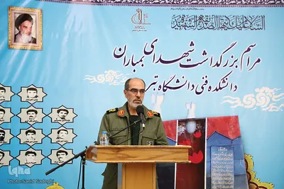 مراسم گرامیداشت شهدای ۲۷ دی دانشگاه تبریز‎‎