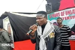 Ang mga Seremonya ng Pagdadalamhati ng Muharram Nagsimula sa Nigeria