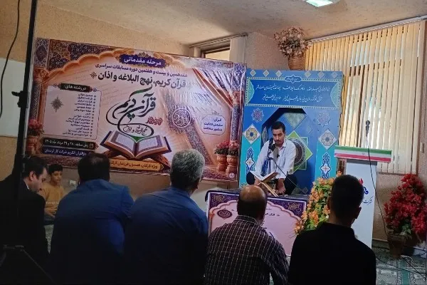 شرکت گاز