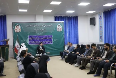 سومین جلسه شورای همکاری حوزه‌های علمیه و آموزش و پرورش استان لرستان