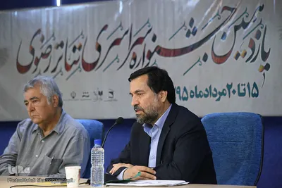 نشست خبری یازدهمین جشنواره سراسری تئاتر رضوی