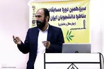 سیزدهمین دوره مناظرات دانشجویی چهارمحال و بختیاری‎