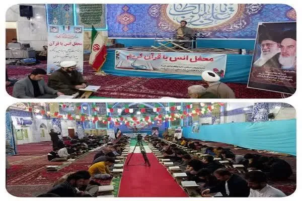 برگزاری محفل انس با قرآن در شهرستان قروه