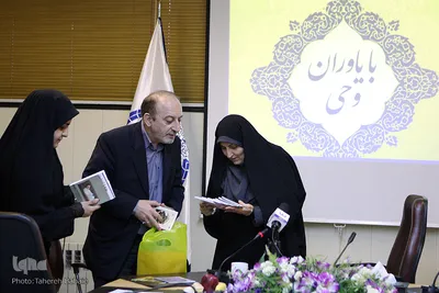 با یاوران وحی
