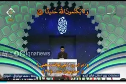 Indonesian Contender Recites Quran at Int’l Contest for Students