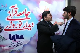 دیدار نوروزی جامعه قرآنی در سال ۹۶