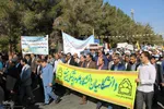 راهپیمایی ۱۳ آبان در بیرجند