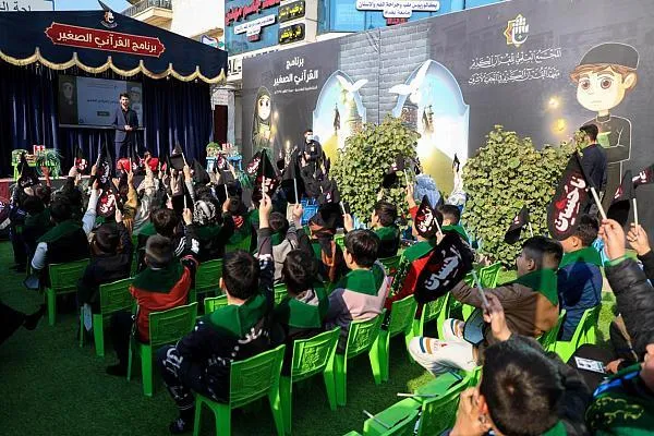 العراق: المجمع العلمي يطلق برنامج القرآني الصغير في مدينة الكاظمية + صور