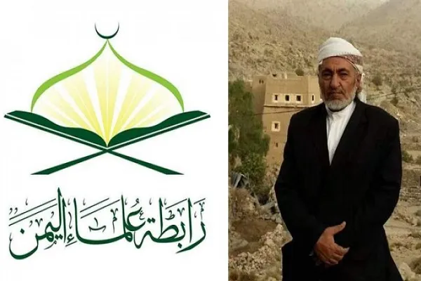 «علامه حسین بن مجدالدین المؤیدی»، عالم برجسته یمنی درگذشت