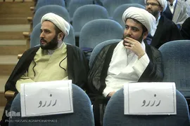 دومین همایش وحدت حوزه و دانشگاه