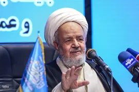 دومین کنگره اندیشه‌های قرآنی امام خامنه‌ای