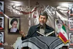 بیست‌وپنجمین یادواره شهدای زفره در اصفهان
