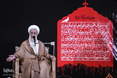 مراسم سوگواري شهادت امام محمد باقر(ع)ـ شیراز
