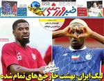 صفحات نخست روزنامه‌های ‌دوشنبه ۱۵ دی ۱۴۰۴