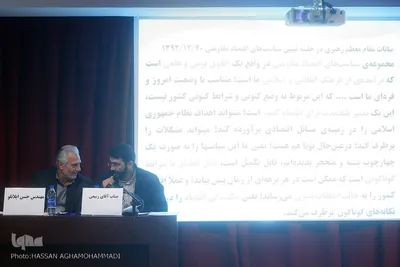 دهمین همایش پیشگامان پیشرفت