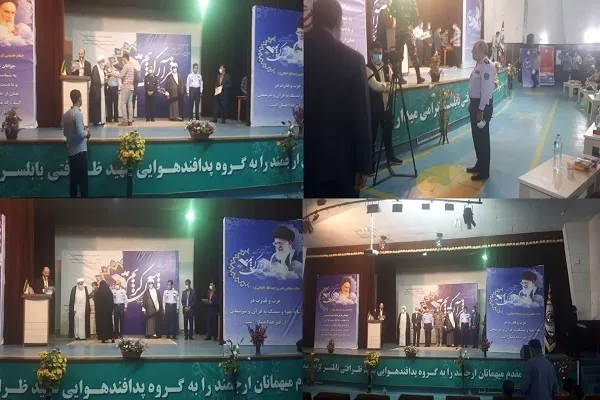 برگزاری اختتامیه مسابقات قرآن نیروی پدافند هوایی آجا در بابلسر