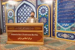 Binigkas ng Iranianong Qari ang Qur’an sa Sentrong Islamiko ng Berlin