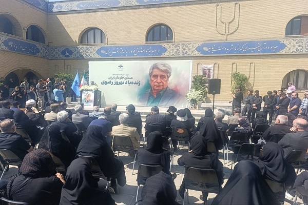 پیکر «صدای ماندگار» ایران در خانه ابدی آرام گرفت/ وداع جامعه هنری با بهروز رضوی