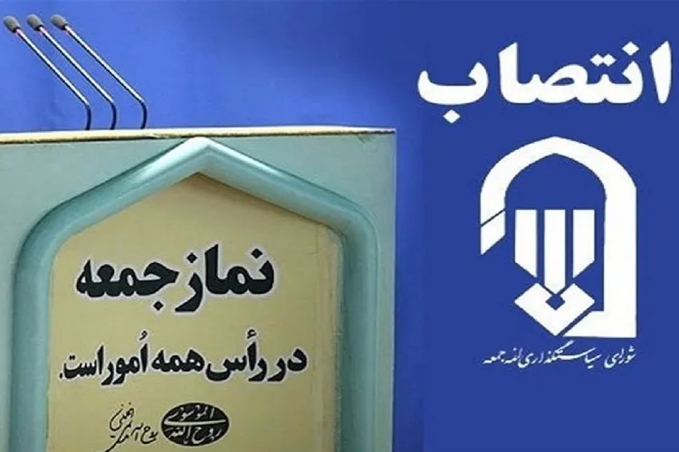 امام جمعه جدید شهر دبیران منصوب شد