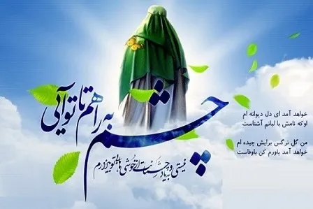 جشن بچه‌های آفتاب در انتظار نور
