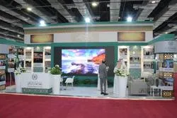 MWL Achievements on Display at Cairo Int’l Book Fair