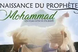 Un retour vers le parcours du Prophète Muhammad (PSL)