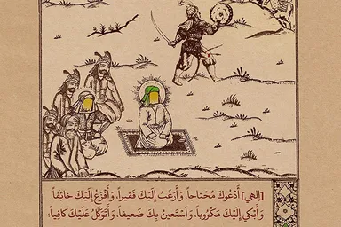 طرح | نیازمندانه به تو مشتاقم