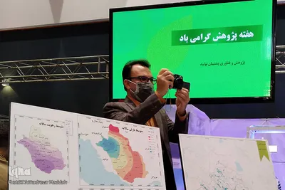 نمایشگاه دستاوردهای پژوهش و فناوری استان فارس در شیراز‎‎‎